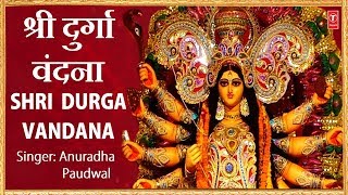 Shri Durga Chalisa Navdurga Vandana108 NamesJai Ambe Gauri Aarti Anuradha Paudwal Navratri 2020 [upl. by Westfall237]