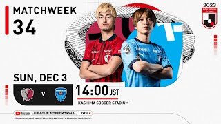 LIVE  Kashima Antlers vs Yokohama FC  Matchweek 34  2023  J1 League [upl. by Miarzim]