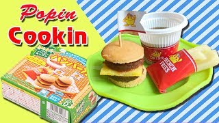 Đồ chơi POPIN COOKIN làm bánh HAMBUGER ăn được  Poppin Cookin Hambuger  Krackie Japanese toys [upl. by Divan821]