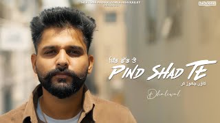 Pind Shad Te Official Video Dhaliwal  Latest Punjabi Song 2024  Sicktone Production [upl. by Eserahc655]