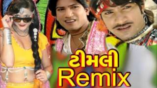 Vikram Thakor Timli Non Stop 2016  New Gujarati Timli Audio Song [upl. by Debo]