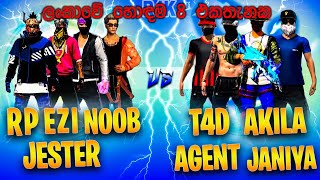 ලංකාවෙ හොඳම ප්ලේයර්ස්ල 8 එකම වලියක  RP Gaming Squad vs T4D Squad Best ClashSquad War in Srilanka [upl. by Sulrac103]