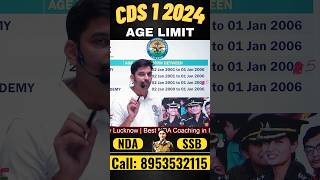 CDS Age Limit 2024  CDS 1 2024 Age Limit  Notification  Eligibility  cds upsc cds2024 [upl. by Meadow]