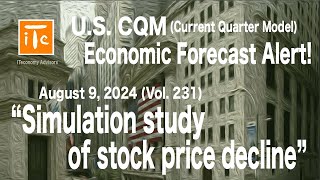 US CQM Forecast Alert 20240809 Simulation study of stock price declines [upl. by Lore159]