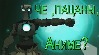 Wakfu Noximilien Opening russ Вакфу опенинг Нокса на русском [upl. by Giglio]