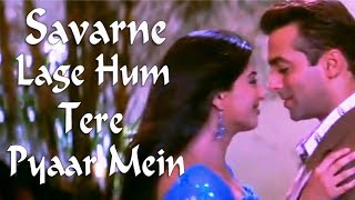 Savarne Lage Hum Tere Pyaar Mein  New HD F Video Song  HD Sound Effects  Salman Khan  Bhoomika C [upl. by Enomis]