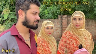 ਪਾਕਿਸਤਾਨੀ ਕੁੜੀ ਨਾਲ ਪਿਆਰ 2 😱 Full Punjabi Movie😍 Punjabi Short Movie Team Bawan [upl. by Dannye734]