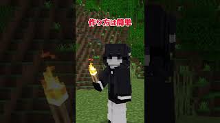 【アドオン紹介】夜の闇を切り裂け！【統合版マイクラ】 [upl. by Ihab]