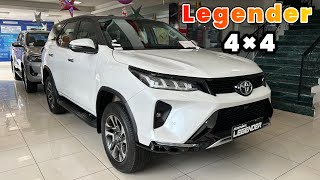 Fortuner Legender 4×4 Automatic 2023  Toyota Fortuner Legender 4×4 Automatic Top Model 2023 [upl. by Suiravad]