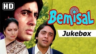 Bemisal 1982 Songs  Amitabh Bachchan  Rakhee Gulzar  Vinod Mehra  Bollywood Superhit Songs HD [upl. by O'Malley]