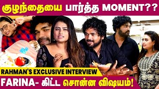 Farina husband Rahmans Exclusive Interview  IBC Mangai [upl. by Meibers]