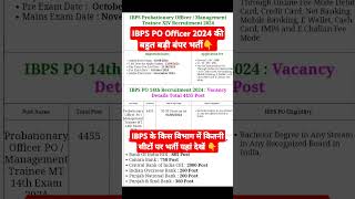 ibps Po Form Fillup 2024  ibps Po Online Form 2024 Kaise Bhare  How to Fill ibps Po Mt Form 2024 [upl. by Vasili]