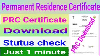 how to download PRC certificate PRC certificate download onlinePRC status check online [upl. by Nylirrej]