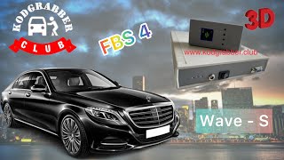 «WaveS 3D» Keyless repeater for all brands cars  Testing Mercedesbenz W222 FBS4 [upl. by Yecac112]