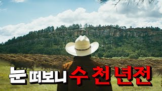 와 흡입력 미쳤다 시즌2가 기대되는 미친 몰입감의 《아마존 프라임》 드라마 한방에 몰아보기 [upl. by Esdras167]