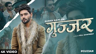 GUJJAR  Sunny Kahlon  Haryanvi Songs Haryanavi 2021  Haryanvi Songs 2021  Crown Records [upl. by Ahsyak174]