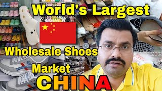 Wholesale Shoes Market  Shoes Market  Yiwu Wholesale Market  Shoes wholesale market Yiwu China [upl. by Chafee]