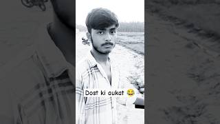 Dost ki aukat 😂 comedy videoFL2Star [upl. by Oeht]