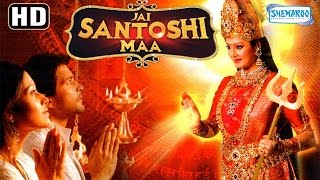 Jai Santoshi Maa HD  Rakesh Bapat Nushrat Bharucha  Hindi Devotional MovieWith Eng Subtitles [upl. by Nisbet238]