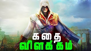 Assassins Creed 2 Full Story  Explained in Tamil தமிழ் [upl. by Eile170]