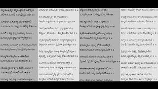 Lalita sahasra Naamam Speed version Telugu Lyrics [upl. by Calondra]