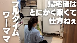 ずっとあくび。一刻も早く眠りたい。【最近のバッグの中身紹介】 [upl. by Lawton]