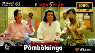 Pombalainga Kadhalathan Unnai Ninaithu Video Song 1080P Ultra HD 5 1 Dolby Atmos Dts Audio [upl. by Hultin515]