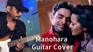 Manohara song Guitar Cover  Cheli Movie  Guitar tabs [upl. by Aneleve135]