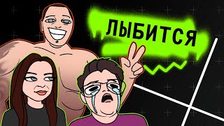 CSGO мемы lobanjica лыбится и напуган magixx StRoGo Aunkere AhriNyan Dosia и плачущий Шарф [upl. by Naras106]