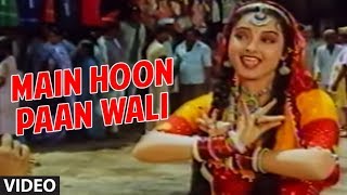 Main Hoon Paan Wali Full song  Biwi Ho To Aisi [upl. by Illil]