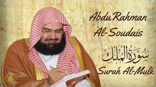 AbduRahman AlSoudais Surah AlMulk [upl. by Adnil]