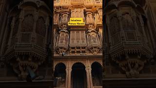 💕Beautiful location💜 Jaisalmer💕💕 Patwari Haveli🤯shortsfeed trendingshorts youtube [upl. by Averat315]