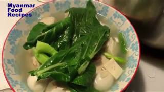 Myanmar Food Recipes ကြေးအိုးချက်နည်း [upl. by Sadnak784]