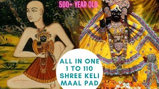 अवश्य सुने  बिहारी जी के  1 to 37 All in one Shree Kelimal Pad  Shree Swami Haridas  500 Old [upl. by Anahpos411]