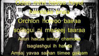 Ice Top Hairaa nadaas asuu Lyrics [upl. by Robbi934]