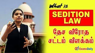 What is Sedition Laws  Sedition Laws Explained In Tamil  Sedition in India [upl. by Nauq999]