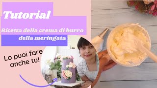 Crema Al burro  ricetta crema al burro meringata [upl. by Naejeillib]