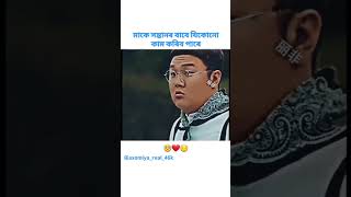 Akou Hikai De Maa  Zubeen Garg  Madhurjya PratiM [upl. by Selimah]