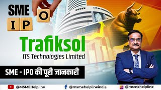 SME IPO TrafikSol ITS Technologies Limited Complete Analysis Watch before investment [upl. by Nauqahs]