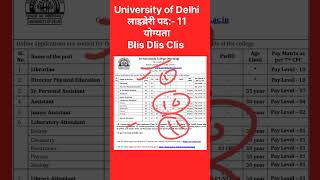 NEW LIBRARIAN VACCANCY 2024 library jobs librarians shorts tranding viral universityofdelhi [upl. by Robers999]