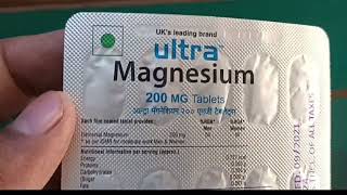 ultra magnesium 200 mg tablet uses in hindi  ultra magnesium 200 mg price  ultra magnesium [upl. by Orva349]