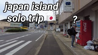 Solo Travel In Japan 🇯🇵 Tsushima Island 🏝️ Walking Tour [upl. by Norrie139]