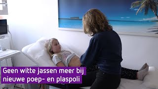 Geen witte jassen meer in deze nieuwe poep en plaspoli [upl. by Lian27]