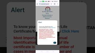 How to know your IdentificationLife CertificateMigration status in Sparsh Pension Portal in Mobile [upl. by Arbas651]