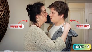 SON AND STAP MOM 2  Family Practice 2018  MOVIE EXPLAIN  Film Explained in HindiUrdu Summarized [upl. by Schargel886]