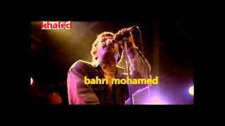 cheb khaled  yamina extrait [upl. by Airtap790]