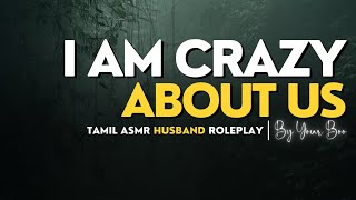 ASMR Romantic Husband Tamil Arranged Marriage Night Comfort Dreamy Boyfriend M4F Roleplay [upl. by Suisyola]