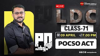 LDC PQ പർവ്വം CLASS 71  POCSO ACT  LAKSHYA PSC  KPSC  KERALA PSC [upl. by Malca114]