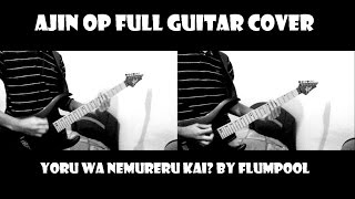 Ajin OP FULL Guitar Cover Flumpool【Yoru wa Nemureru kai】 [upl. by Rosalynd]