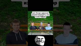 Система поиска тридвараза активирована  Трек Mxnsxt  Emptiness  MELSTROY MEME3 [upl. by Idoj]